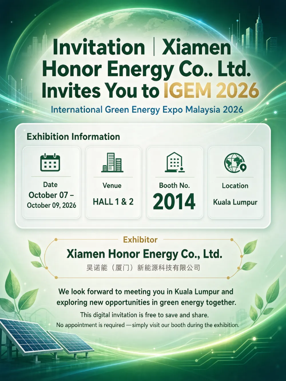 Uitnodiging | Xiamen Honor Energy Co., Ltd. nodigt u uit voor IGEM 2026